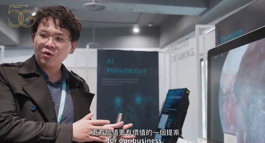 5G+產業新星揚帆啟航計畫＃領航企業