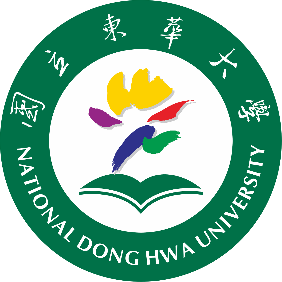 國立東華大學
